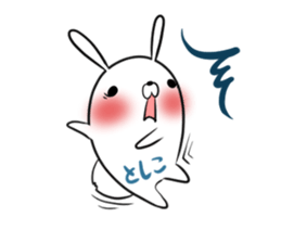 TOSHIKO's exclusive sticker sticker #14666786