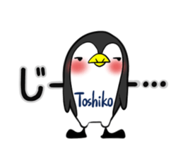 TOSHIKO's exclusive sticker sticker #14666790
