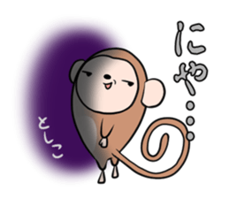TOSHIKO's exclusive sticker sticker #14666791