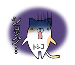 TOSHIKO's exclusive sticker sticker #14666792