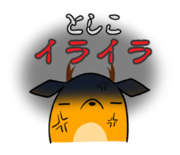 TOSHIKO's exclusive sticker sticker #14666793