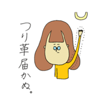 Glasses Woman's Sticker sticker #14666844