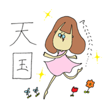 Glasses Woman's Sticker sticker #14666847