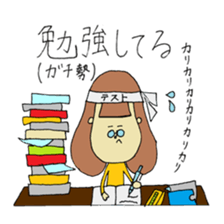 Glasses Woman's Sticker sticker #14666857