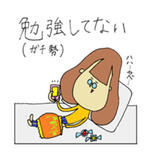 Glasses Woman's Sticker sticker #14666858