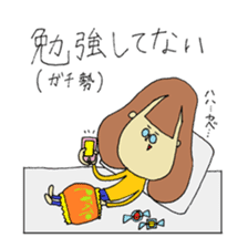 Glasses Woman's Sticker sticker #14666858