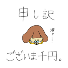 Glasses Woman's Sticker sticker #14666864