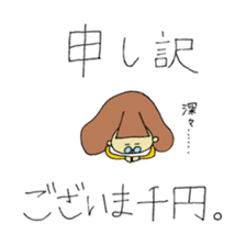 Glasses Woman's Sticker sticker #14666864