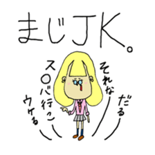 Glasses Woman's Sticker sticker #14666874