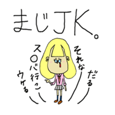 Glasses Woman's Sticker sticker #14666874