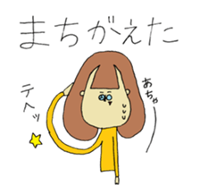 Glasses Woman's Sticker sticker #14666876