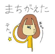 Glasses Woman's Sticker sticker #14666876