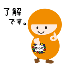 NAME NINJA "KIMIE" sticker #14666975