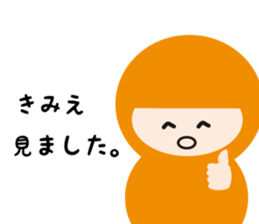 NAME NINJA "KIMIE" sticker #14666976