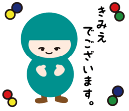 NAME NINJA "KIMIE" sticker #14666978