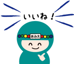 NAME NINJA "KIMIE" sticker #14666979