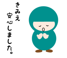 NAME NINJA "KIMIE" sticker #14666980