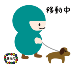 NAME NINJA "KIMIE" sticker #14666981