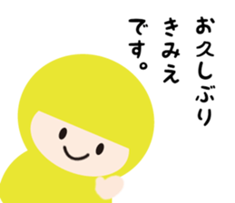 NAME NINJA "KIMIE" sticker #14666982