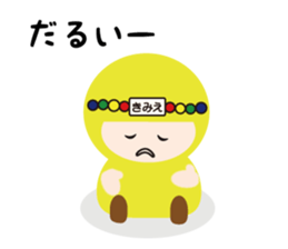 NAME NINJA "KIMIE" sticker #14666984