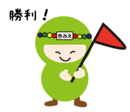 NAME NINJA "KIMIE" sticker #14666987