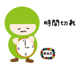 NAME NINJA "KIMIE" sticker #14666988