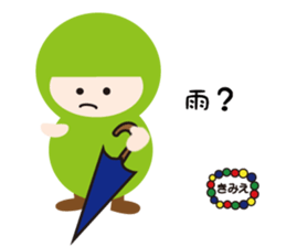 NAME NINJA "KIMIE" sticker #14666989