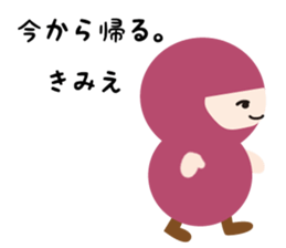 NAME NINJA "KIMIE" sticker #14666991