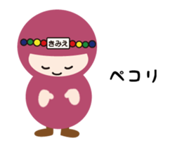 NAME NINJA "KIMIE" sticker #14666992