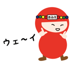 NAME NINJA "KIMIE" sticker #14666994