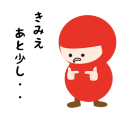 NAME NINJA "KIMIE" sticker #14666995