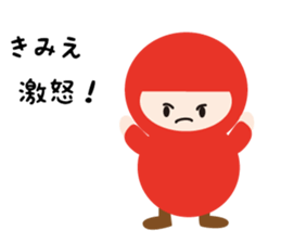 NAME NINJA "KIMIE" sticker #14666997