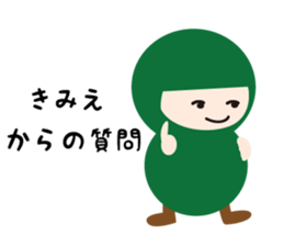 NAME NINJA "KIMIE" sticker #14666998