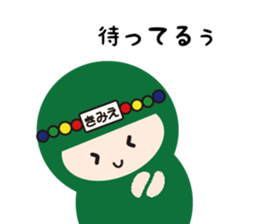 NAME NINJA "KIMIE" sticker #14666999