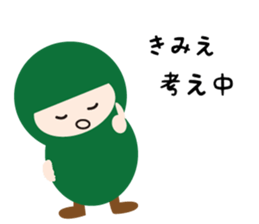 NAME NINJA "KIMIE" sticker #14667000