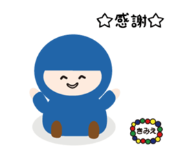 NAME NINJA "KIMIE" sticker #14667002