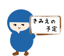 NAME NINJA "KIMIE" sticker #14667003