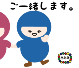 NAME NINJA "KIMIE" sticker #14667004