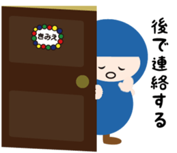 NAME NINJA "KIMIE" sticker #14667005