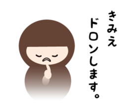 NAME NINJA "KIMIE" sticker #14667007