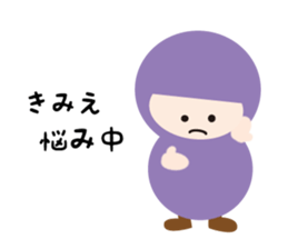 NAME NINJA "KIMIE" sticker #14667011