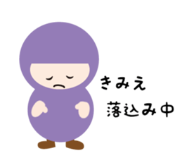 NAME NINJA "KIMIE" sticker #14667012