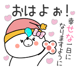 Dog Sticker Sena sticker #14667016