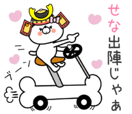 Dog Sticker Sena sticker #14667019
