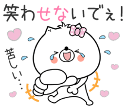 Dog Sticker Sena sticker #14667029