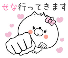 Dog Sticker Sena sticker #14667031