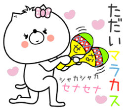 Dog Sticker Sena sticker #14667033