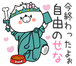 Dog Sticker Sena sticker #14667034