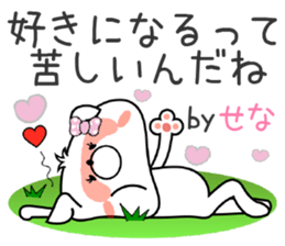 Dog Sticker Sena sticker #14667039