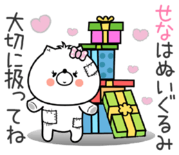 Dog Sticker Sena sticker #14667044